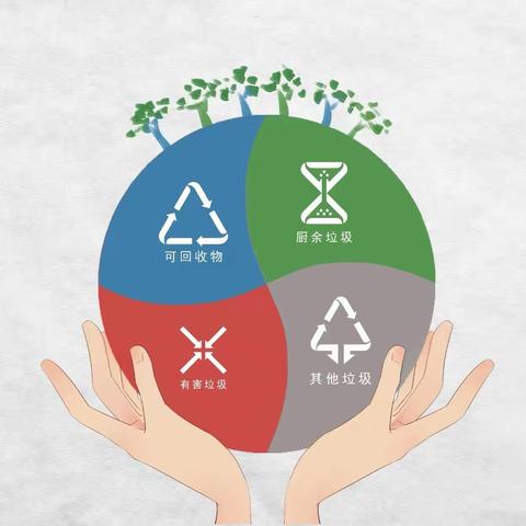 当“绿马甲”遇上“红领巾”：一场有爱有料的分类接力