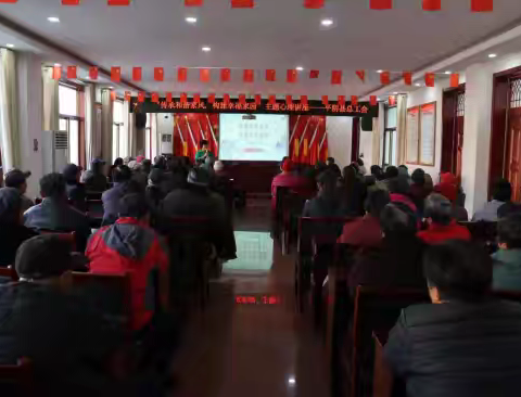 东阿镇：“传承和谐家风 ，构建幸福家园”主题心理讲座