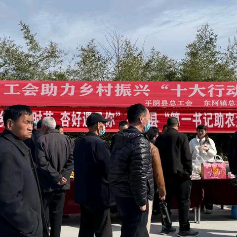 东阿镇总工会开展助力乡村振兴“十大行动”第一书记竞赛赋能活动