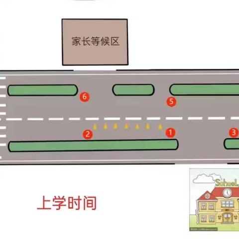 暖心护学岗，安全伴成长———二（5）班彩虹🌈中队为“爱”护航