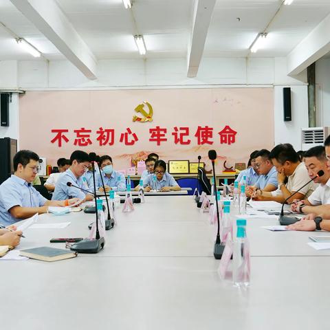 党建引领凝心聚力，共建共赢助推发展——建设管理中心党总支开展供水服务到终端改造项目党建共建活动暨奋力冲刺年底目标任务誓师大会