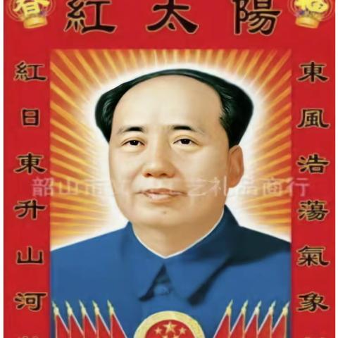 “龙行龘龘 龙舞新春 福满人家″主题活动