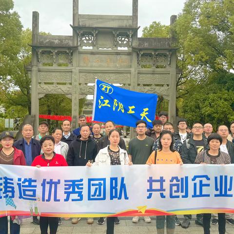 公司组织团建活动，三天游玩三个景点：南浔古镇、千岛湖、大明山