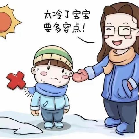 【青州市北城幼儿园】 “冬季坚持户外好处多”