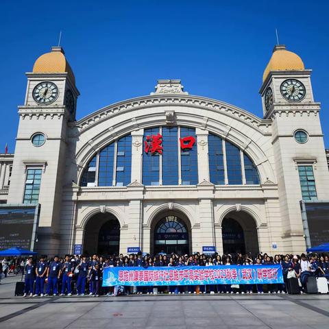 以知促行，以行求知——高二三班研学旅行