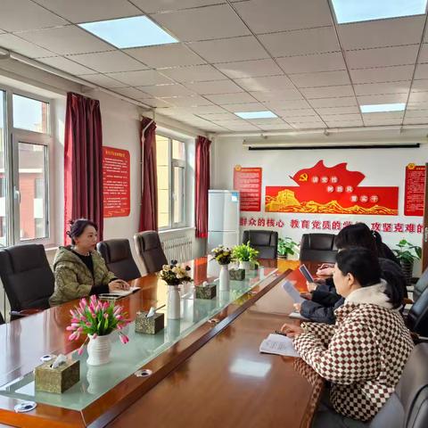 机关七支部召开2024年度组织生活会