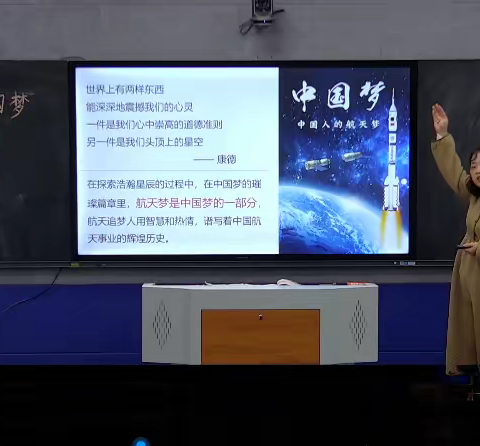 思政引航  铸魂育人—— 记2023年11月10日延津县文化路小学教育集团思政课教学比赛（利民路赛区）