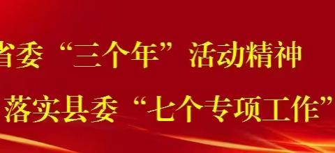 迎督导检查，促规范管理——大荔县红楼教育集团迪村小学迎接“316工程”学校高质量发展县级督导评估工作