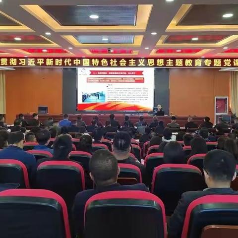 学思践悟勇担当  奋楫扬帆启新程——全市科级领导干部学习贯彻习近平新时代中国特色社会主义思想培训班侧记