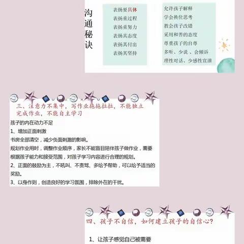 刘佳慧的文章