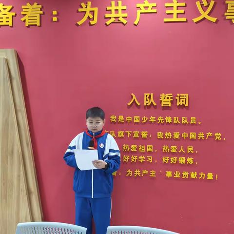 "学会感恩，与爱同行“——定陶区第四实验小学主题升旗仪式