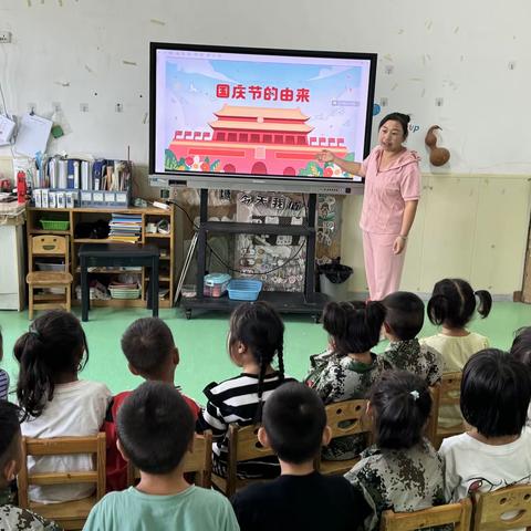 童心向党  爱我中华        -----王沟镇中心幼儿园国庆节主题活动