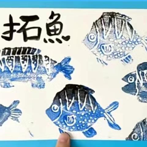 托二班“六一”画展