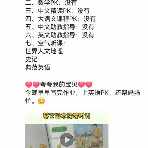 10月份朋友圈打卡