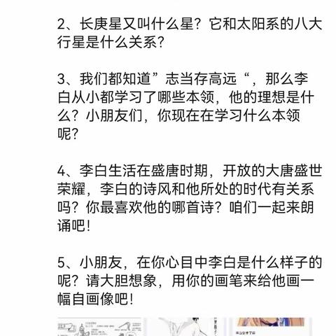 12月份大语文打卡