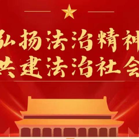 探索法律之光，启航知识之旅——白山市外国语学校第五届模拟法庭展示活动