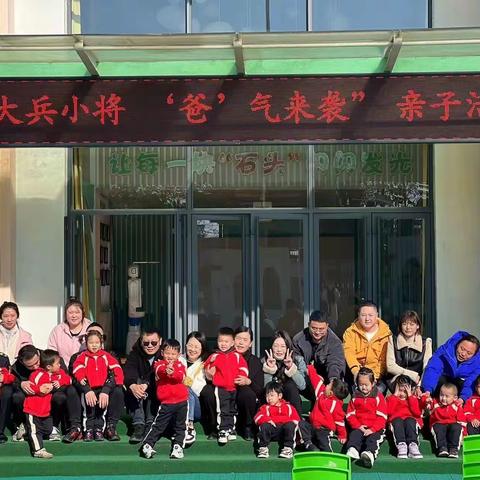 点滴进步 见证成长——新城幼儿园分园小三班学期总结