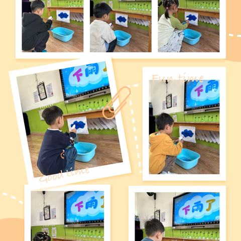 拼玩唱画乐不停——中一班周总结