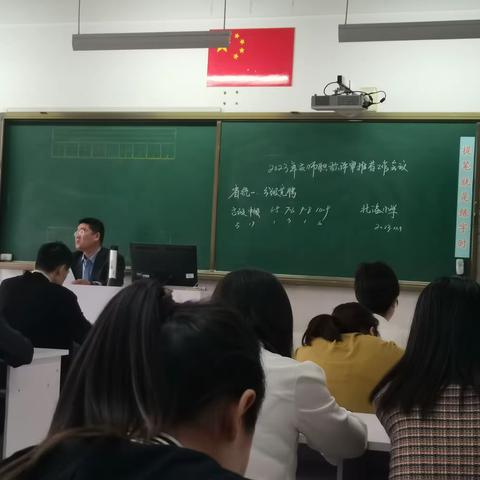 职称评审推荐会议在北洛小学顺利进行