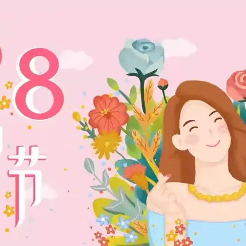 情暖三月天 温暖女神节——延津县平民学校2025年“三八女神节”实践活动