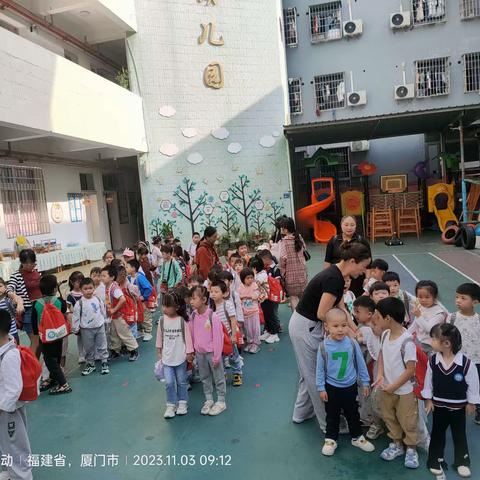 “不负秋光，快乐秋游”—翰林幼儿园秋游活动