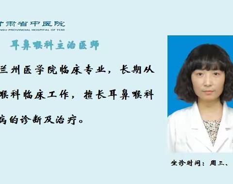 “过敏性鼻炎”健康大讲堂系列活动报道