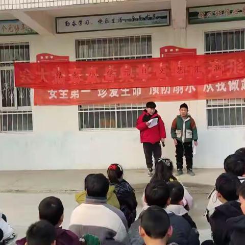 “庆元旦，迎新年”——纸张小学元旦汇演