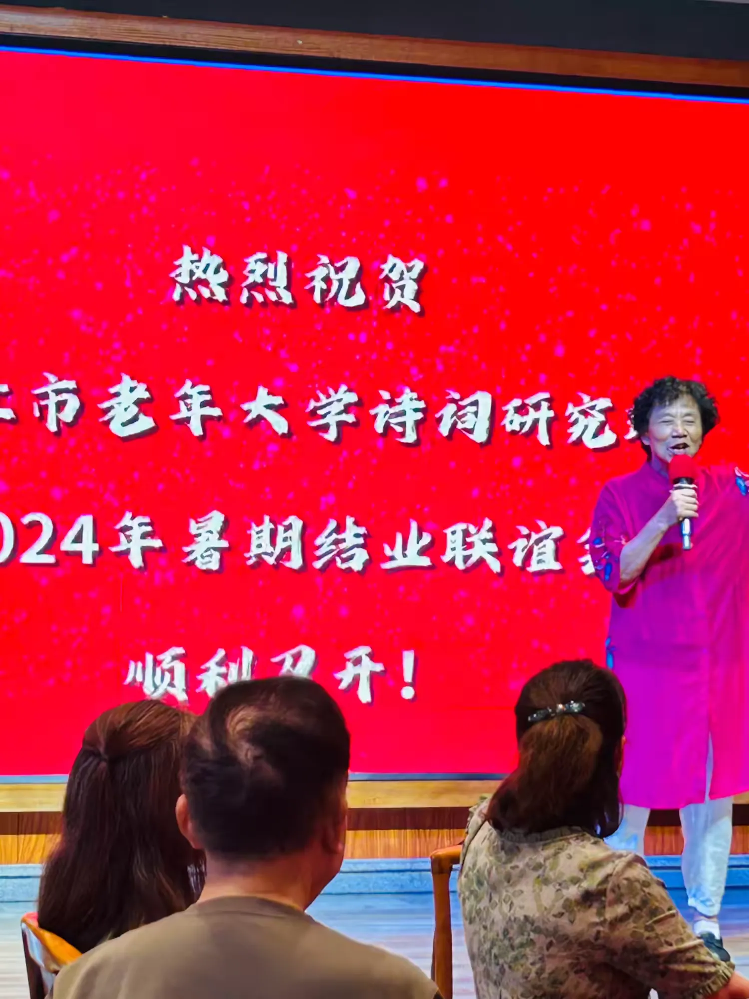 诗词班女高音歌唱家老师慷慨激昂,声情并茂的演唱一首《我爱你中国》