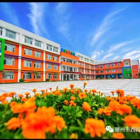 喜报 ﻿“羽”您分享 精益“球”精——热烈祝贺西岗镇中心小学在市羽毛球比赛中再获佳绩