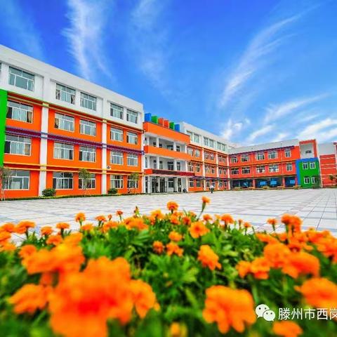 热血赛场 迎“篮”而上 ——西岗镇中心小学“和润杯”篮球三对三对抗赛圆满落幕