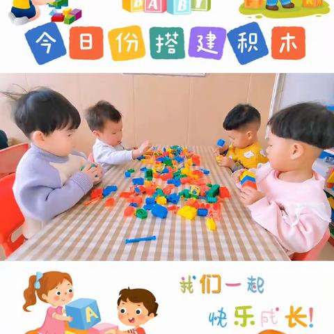 正定县蓓蕾幼儿园启蒙班3月第3周精彩回顾