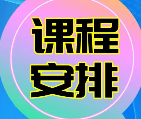 12月重庆、上海、北京、南京课程同步报名中