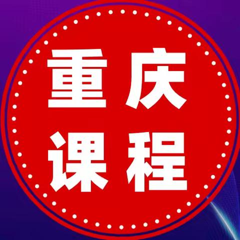 9月12日-13日：零售信贷业务相对批量化获客策略及个人贷款常见热点、疑难法律问题详解专题研修班