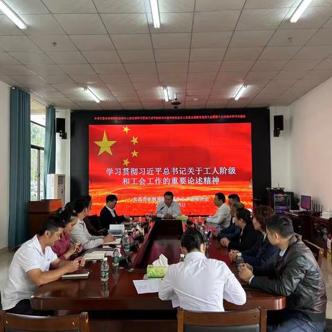 文昌市疾控中心工会委员会召开学习贯彻习近平新时代中国特色社会主义思想主题教育集中学习暨工会理论学习﻿专题会