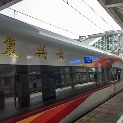 2023秋 游河北开头语