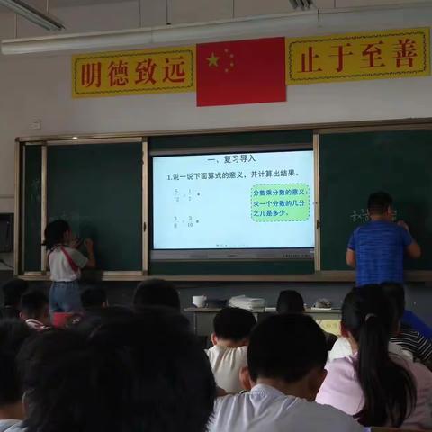 以研促教，提高课堂教学效率