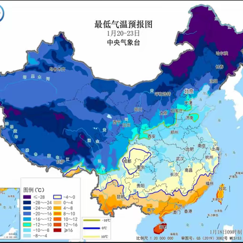 防范“寒潮天气”、关注假期安全――上饶市第十小学致家长一封信