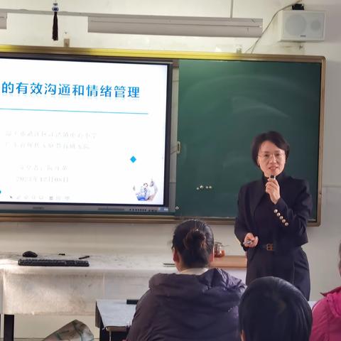 家校协力·共育未来 ——江湾镇中心小学2023-2024学年度第一学期家长会