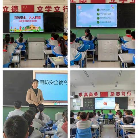 11.9”消防灭火和应 急疏散演练                  --- 同心县第十小学