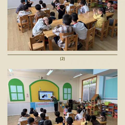 阳光二班一周回顾