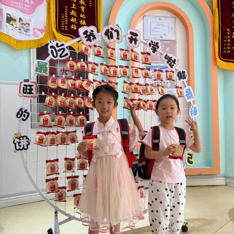 孔雀班•入园篇