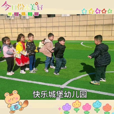 孔雀中班•快乐时光