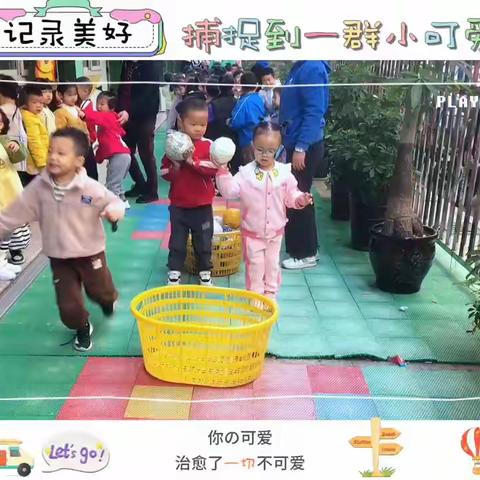 海城长虹花园幼儿园第十一周精彩瞬间