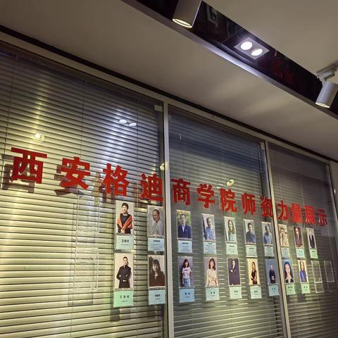 雁塔区曲江街道总工会开展法治体检下基层企业活动