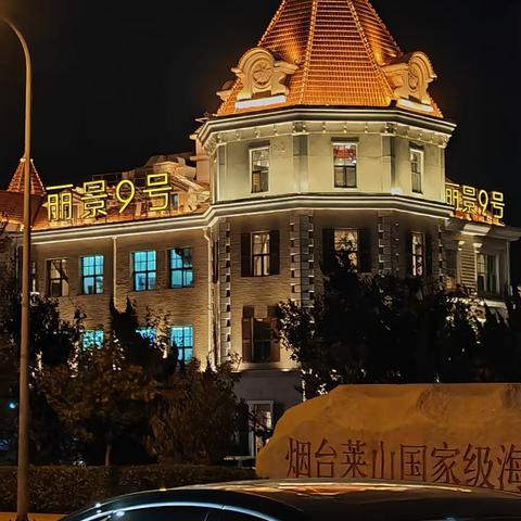 欢乐旅途