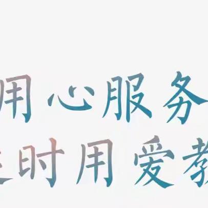 缤纷课后 多彩社团 —— 四百户中心小学课后服务阶段性成果展示