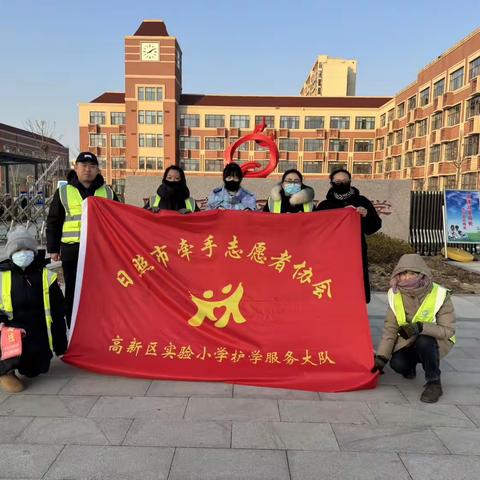 二年三班爱岗护学：守护上学路上的平安防线