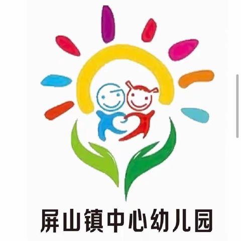 屏山镇中心幼儿园教师写字训练作业展（2023--2024学年度第7周）