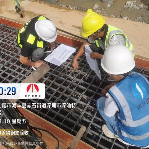 深汕特别合作区2023年道路养护大中修工程施工（C包）进度汇报