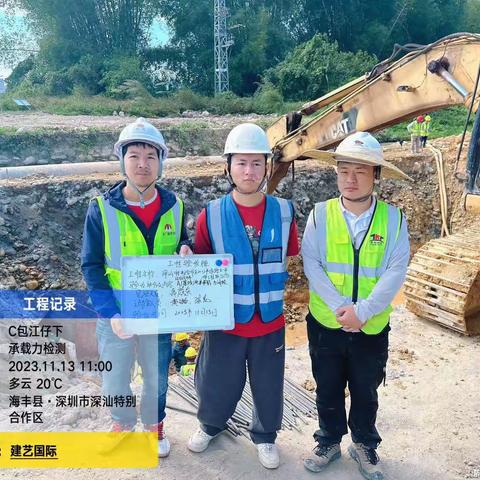 深汕特别合作区2023年道路养护大中修工程施工（C包）进度汇报